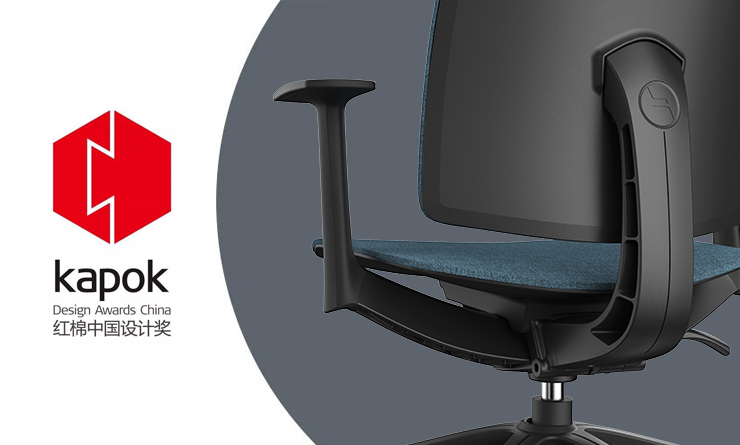 Kapok China Design Award-Product Design Award